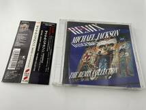 デンジャラス ザ・リミックス・コレクション　CD　マイケル・ジャクソン　Hモ-03: 中古_画像1