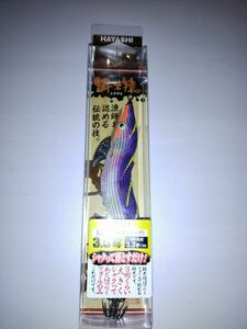 新品　ハヤシ　餌木猿13号（マーブルテープ）3.5号