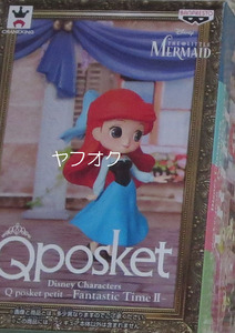 ◆箱傷　Qposket petit Disney Characters Fantastic Time アリエル リトルマーメイド プリンセスディズニーフィギュア キューポスケット◆