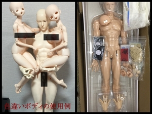 軽量７５ｃｍライトタン肌男性ドールフルセット　　ジョイントハンズ付き。　　　DD/MDD/angel philia用男人形　UF DOLL