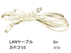 LAN cable LAN cable( white 3mKTD) category -5