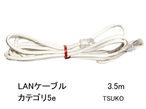LANケーブルLAN cable(3.5mTSUKO)カテゴリー5e