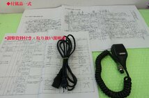 TS-940S【KENWOOD】HF(オールモード)100Wトランシーバー　　現状渡し品_画像10