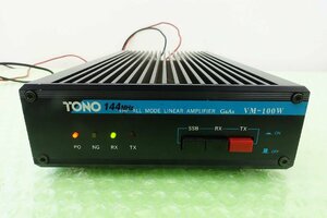VM-100W【TONO】144MHz（オールモード対応）100W ? リニアアンプ　現状渡し品