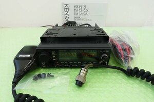 TM-721GS【KENWOOD】144/430MHz(FM)50/35Wトランシーバー　Jマーク無　現状渡し品