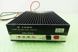 4M-60W【TONO】430MHz（オールモード）50W　リニアアンプ　現状渡し品