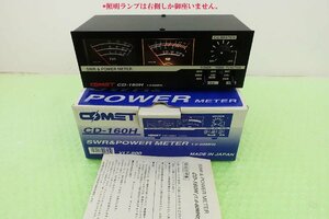 CD-160H【COMET】1.6～60MHz(SWR・POWER計）Max2KW 未使用・保管品