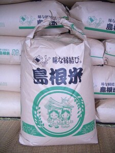 島根米令和5年産コシヒカリ白米25㎏（袋込み）送料無料