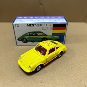 032301 トミカ 青箱 ポルシェ 911s F3 松屋銀座特注品 日本製 当時物 