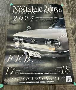 第15回 Nostalgic 2days 2024 ポスター 非売品 117 ノスタルジック 2デイズ Hero ハチマル SPEED web 旧車情報