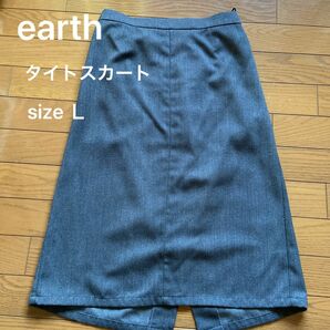 earth music&ecology スカート　膝下　size Ｌ　グレー