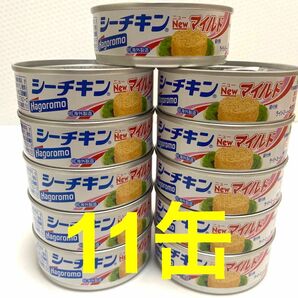 シーチキン マイルド 11缶
