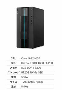 【未開封】 レノボ Lenovo ゲーミング パソコン / Core i5 / GeForce GTX1660 SUPER / Windows 11 Home