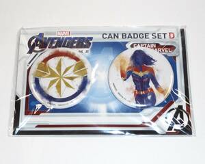  Captain *ma- bell can badge 2 piece set Avengers end game ma- bell MCU