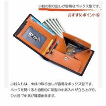 財布 メンズ 二つ折り 極薄 軽量 コンパクト 本革 スキミング防止 2024 新春セール 新作 春財布(ブラック)_画像9