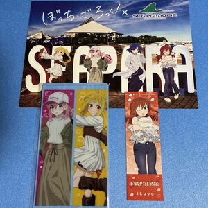 ぼっち・ざ・ろっく シーパラ 八景島シーパラダイス 後藤ひとり 喜多郁代 伊地知虹夏 山田リョウ スタンプラリー チケット ケース セット.