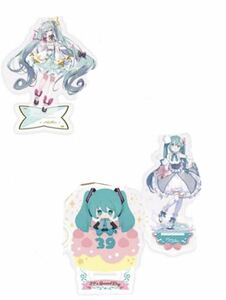 送料無料 タイトーくじ 初音ミク 39の日 記念くじ 2nd season D賞 アクリルスタンド 3種セット