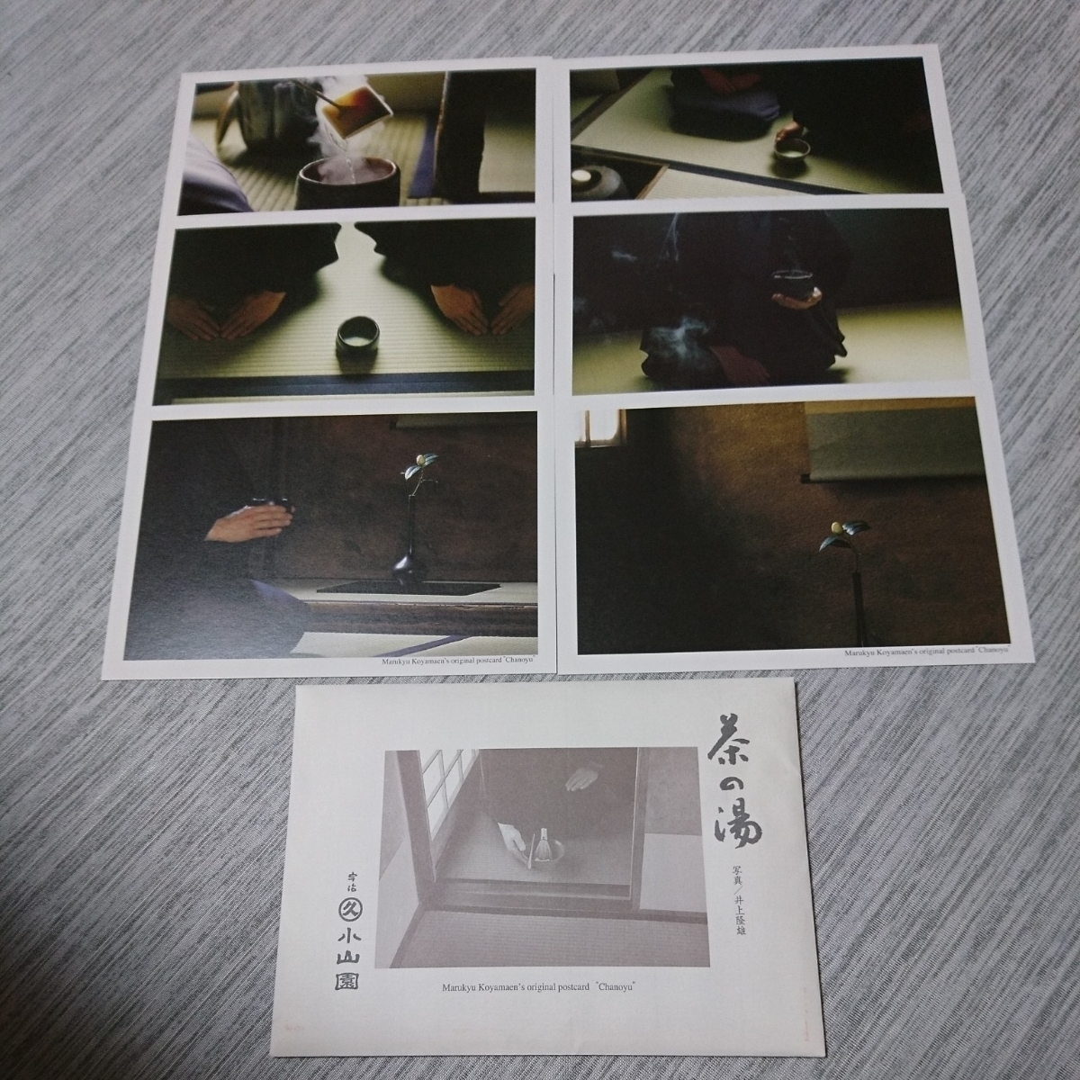 [Купите сейчас!] ★Kyoto Uji Marukyu Koyamaen Original Postcards Chanoumiyu Набор из 6 штук / Неиспользованные / Фото Такао Иноуэ, Печатные материалы, Открытка, Открытка, другие