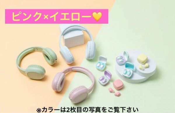 ダイソー×TOKYO GIRLS COLLECTION ワイヤレスイヤホン Bluetooth