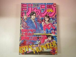 67481■週刊少年ジャンプ　1988　11　ドラゴンボール　ファミコン特集　シティハンター　　