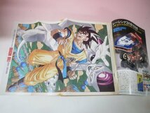 67503■週刊少年ジャンプ　1991　7　　ドラゴンボール　ポスター　ジョジョの奇妙な冒険_画像4