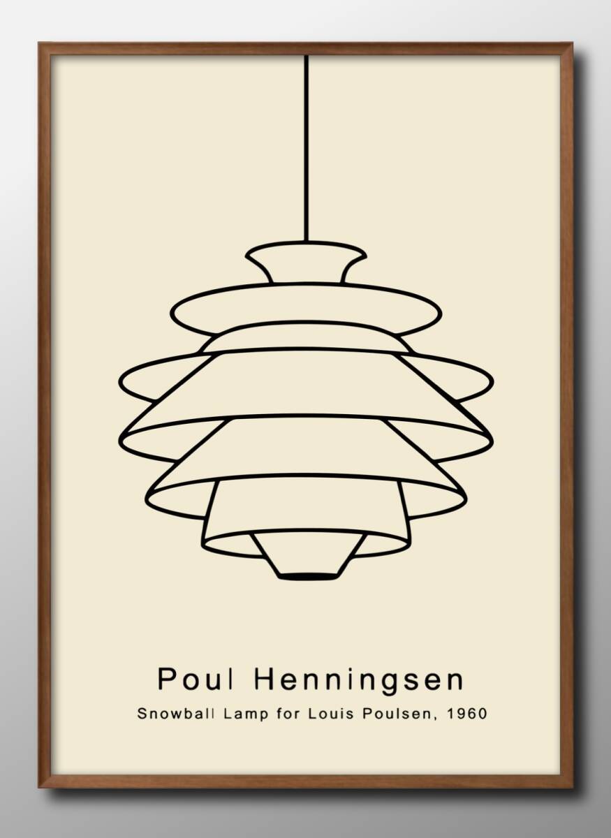 14566■送料無料!!アートポスター 絵画 A3サイズ『ポール･ヘニングセン ランプ』イラスト 北欧 マット紙, 住まい, インテリア, その他