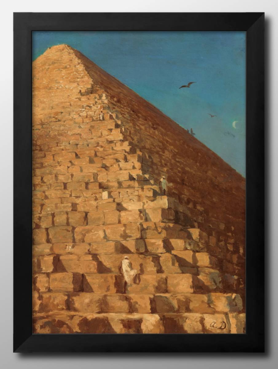 14180 ■Kostenloser Versand!! Kunstplakat, Gemälde, A3-Format, Adrian Douzatz, Große Pyramiden von Gizeh, Illustration, nordisches mattes Papier, Gehäuse, Innere, Andere