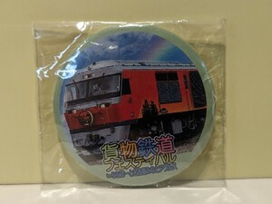 【イベント限定品】JR貨物鉄道　フェスティバル　缶バッチ　緑色