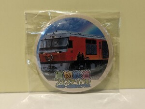 【イベント限定品】JR貨物鉄道　フェスティバル　缶バッチ　クリーム色