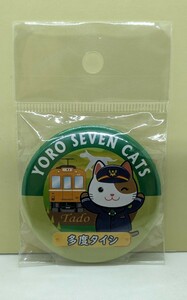 【缶バッチ】養老鉄道　YORO SEVEN CATS 缶バッジ　多度タイシ