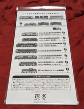 【JR貨物グッズ】貨物列車　ぷに鉄シール　つなげてあそぼう！　シール1枚_画像2