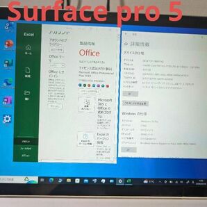 Surface pro5 128gb バッテリー良好　割れ有り　windows10