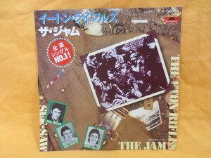 ♪全英シングルNO.1♪THE JAM ザジャム イートンライフルズ EP サンプル レコード♪1980年代 洋楽 ロック