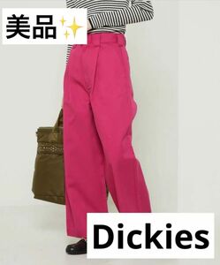 Dickies カラーパンツ