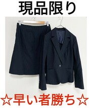 ザスーツカンパニー スーツ セットアップ ネイビー ストライプ 上/40 L 下/42 XL　現品限り_画像1