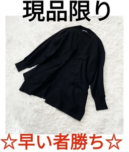 セオリーリュクス カーディガン カシミヤ ブラック 038 M相当　現品限り