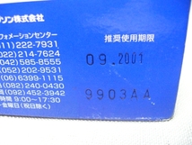 EPSON MJIC1 純正 インクカートリッジ黒 1個　ジャンク品_画像4