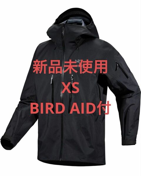 【新品】ARC’TERYX アークテリクス Alpha SV Jacket XS Black GORE-TEX【BIRDAID付】