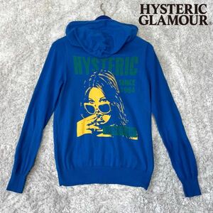 【レア】HYSTERIC GLAMOUR ヒステリックグラマー ジップアップ ヒスガール ニット パーカー メンズ ユニセックス 青