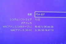 ★ PS4 ★ 本体 1TB Ver.11.02 CUH-2000B チャコールブラック 機動確認済 PLAYSTATION４_画像3