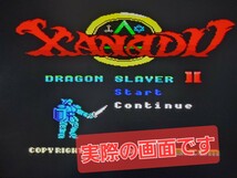 日本ファルコム MSX版 XANADU(ザナドゥ) バッテリーバックアップも動作してます_画像2