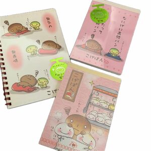 メモ帳 こげぱん 平成レトロ 未使用品