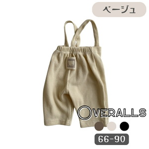  beige 80cm soft material overall overall suspenders girl man baby child child clothes baby Kids commuting to kindergarten spring summer autumn 