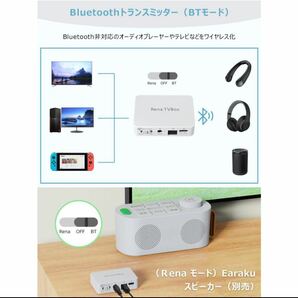 Bluetooth 送信機 bluetooth トランスミッター 光デジタル及びAUXヘッドホン音声デバイスには対応 テレビ オーディオ機器を無線化の画像4