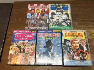 DVD10枚入り×5点まとめ ◆1671K◆昭和のお笑い　アカデミー賞ベスト100 海賊映画　ミュージカル映画　ハンフリーボガード画像参照