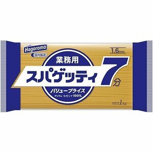 【12個セット】　はごろも　業務用　スパゲティー７分　１ｋｇ　パスタ　お徳用！