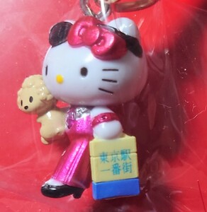 ご当地 地域 限定 ハローキティ Hello Kitty 東京駅 一番街 マスコット 根付け ストラップ 買い物 犬 プードル パンツスタイル 2008年 pink