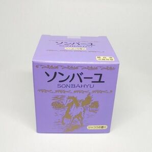 スキンケア ソンバーユ 馬油 ジャコウの香り 75ml