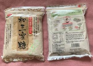 ★☆送料370円可 上野砂糖 ベビー印 和三蜜糖 500g×2袋 1000g 1kg 新品未開封品 国産産原料100％