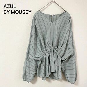 AZUL BY MOUSSY アズールバイマウジー トップス ブラウス 長袖 S ウエストギャザー　ストライプ